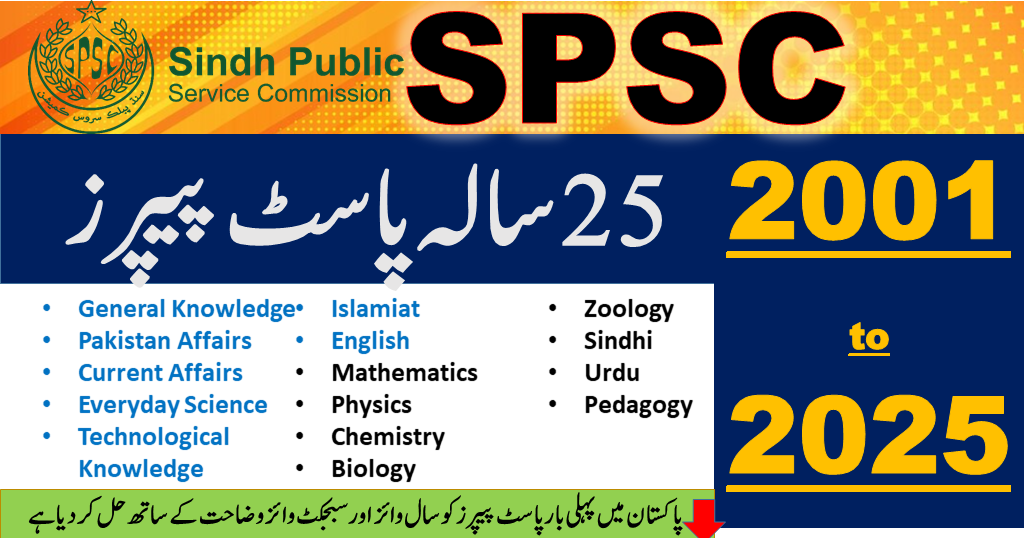 Spsc Sticker SPSC Past Papers (2001 to 2025) 25 years Solved with Details PDF