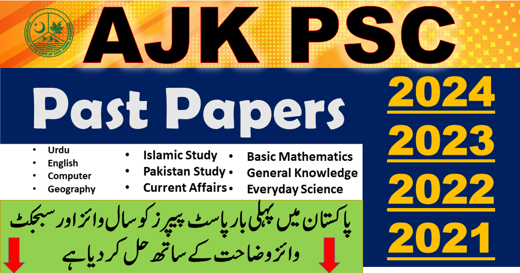 AJKPSC 5 Years Past Papers 2010 to 2024 Subject Wise (Solved with Details)
