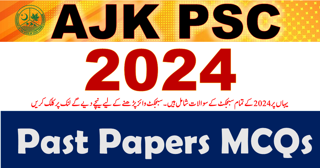 AJKPSC all MCQs Complete Year 2024 PDF