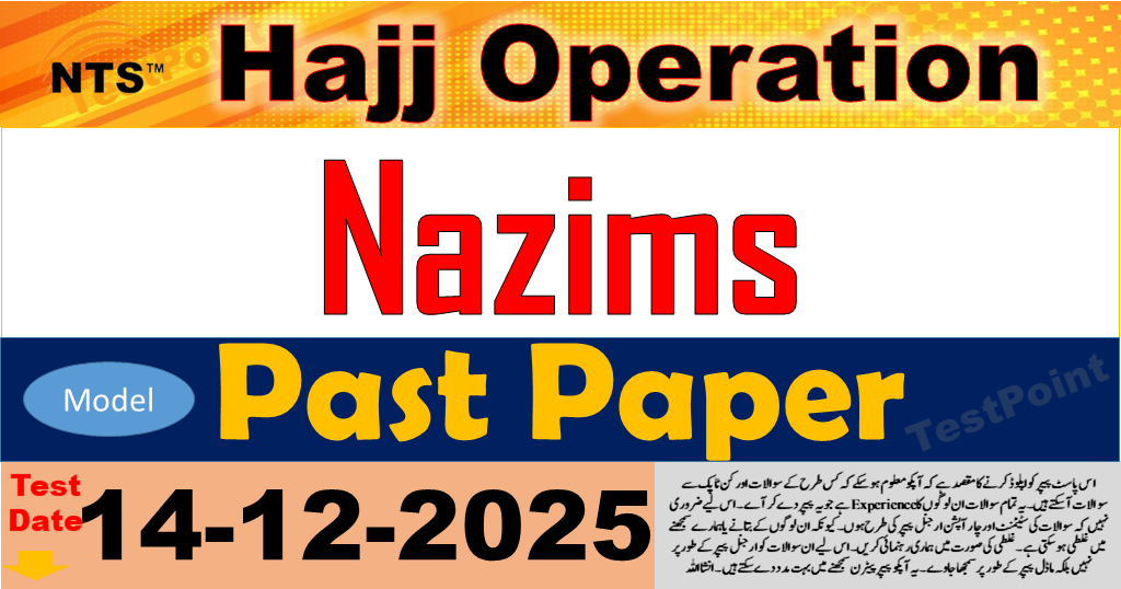 Nazims for Hajj Operation Solved Past Paper 14-12-2025
