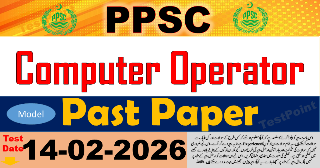 Computer Operator Solved Past Paper 14-02-2026 pdf
