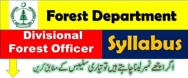 DIVISIONAL FOREST OFFICER SYLLABUS