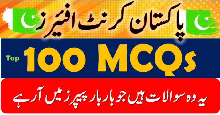 100 Most Repeated MCQs of Pakistan Current Affairs (2025) PDF