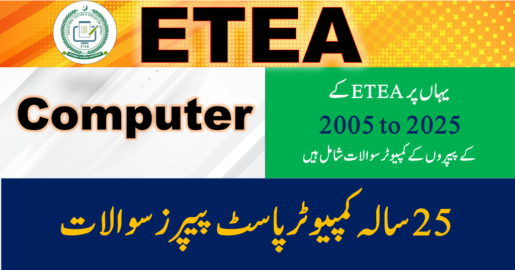 ETEA Computer 25 years (2005 to 2025) Past Papers MCQs Download PDF